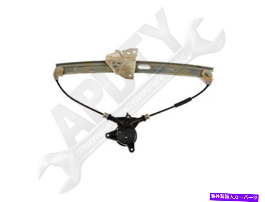 Window Regulator APDTY 850193パワーウィンドウレギュレーター（レギュレーターのみ） APDTY 850193 Power Window Regulator (Regulator Only)【並行輸入品】