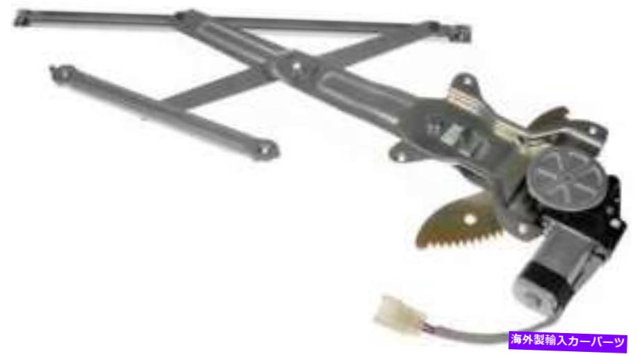 Window Regulator 2003年から2006年のトヨタカローラのパワーウィンドウモーター＆レギュレーター Power Window Motor & Regulator for 2003-2006 Toyota Corolla【並行輸入品】