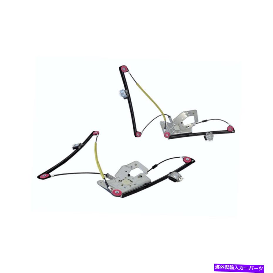 Window Regulator BMW 5シリーズE39 05/1996-09/2003のウィンドウレギュレーターRHSフロントエレクトリック Window Regulator RHS Front Electric for BMW 5 Series E39 05/1996-09/2003【並行輸入品】