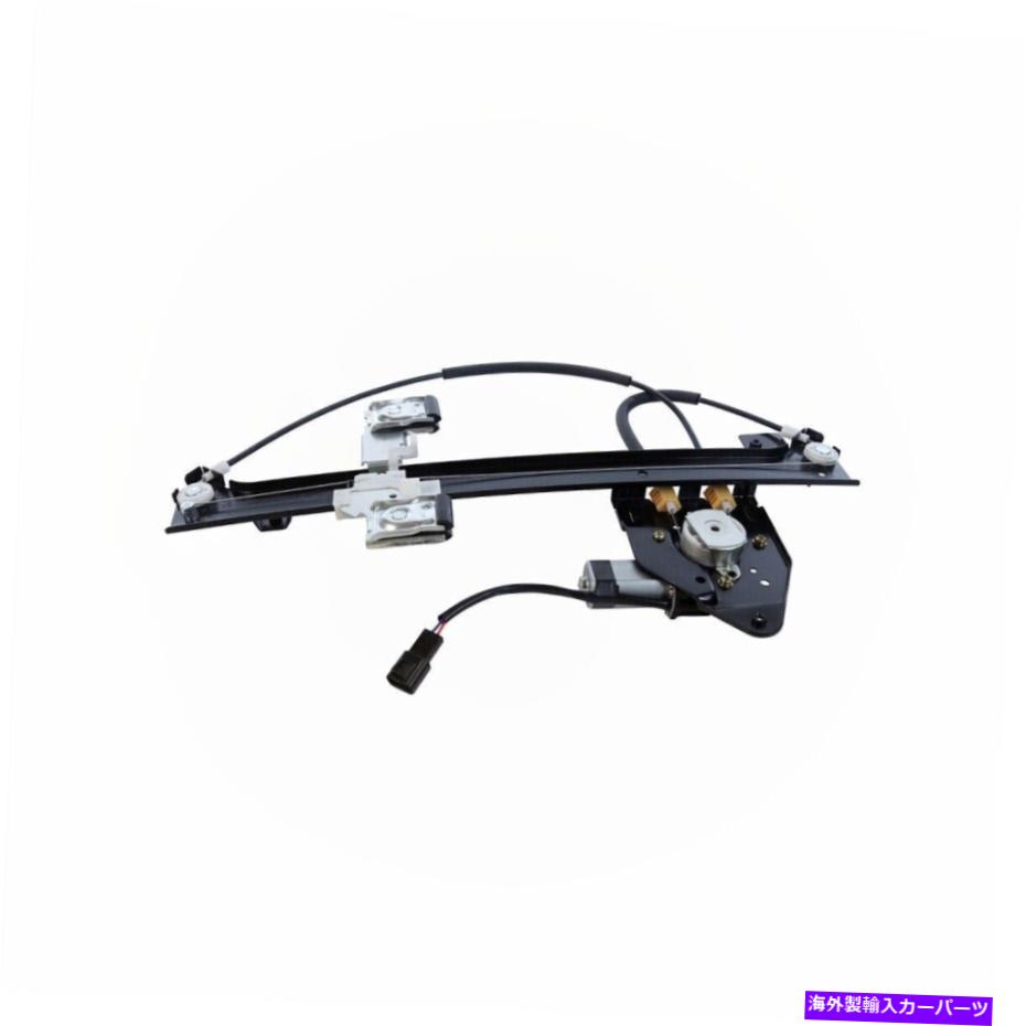 Window Regulator ビュイックシボレーGMCイソズオールズサーブ用モーターを備えた後部P/Sパワーウィンドウレギュレーター Rear P/S Power Window Regulator with Motor For Buick Chevy GMC Isuzu Olds Saab【並行輸入品】