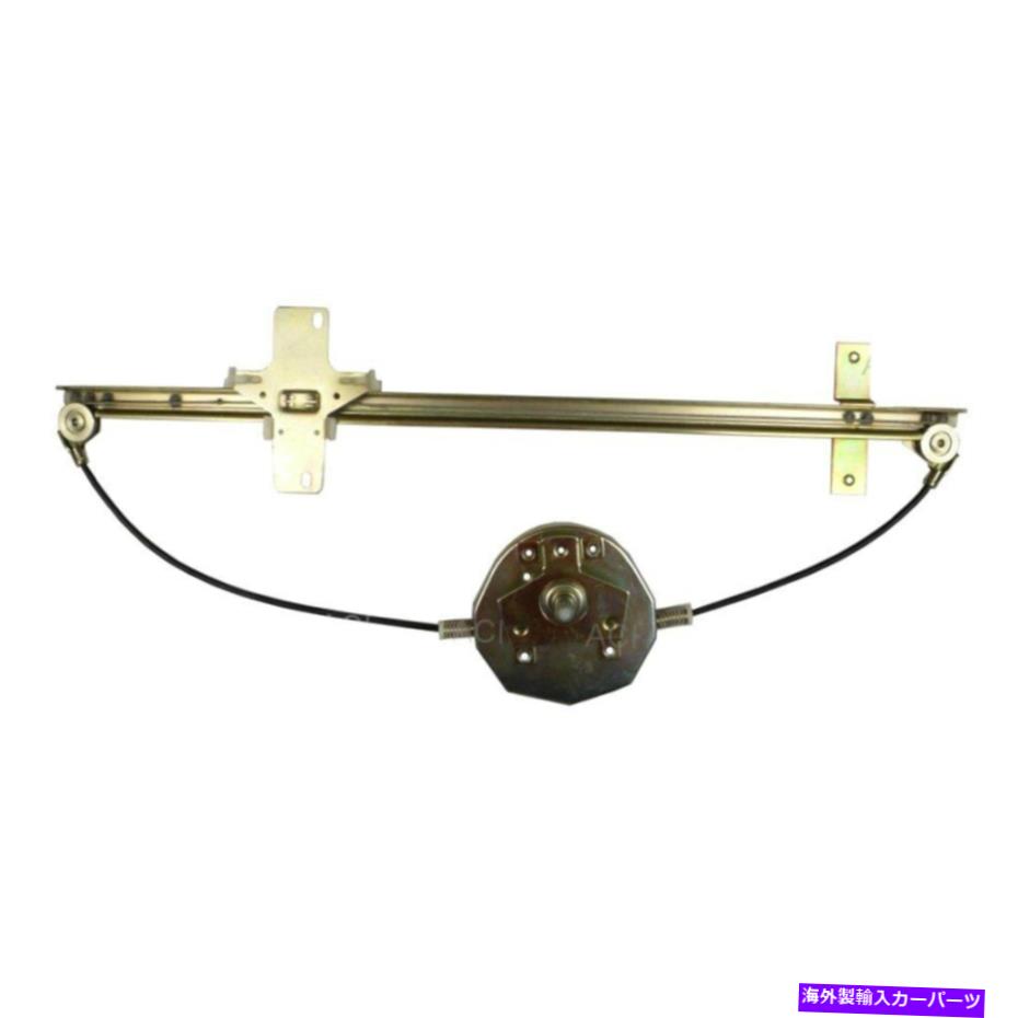 Window Regulator スズキ・サイドキック92-98 ACI 84059後部助手席マニュアルウィンドウレギュレーター For Suzuki Sidekick 92-98 ACI 84059 Rear Passenger Side Manual Window Regulator【並行輸入品】