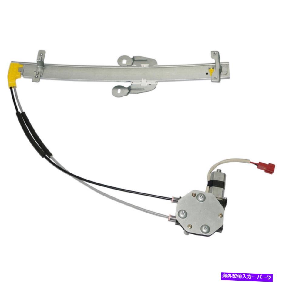 Window Regulator ダッジキャラバンクライスラーミニバンフロント右ウィンドウレギュレーターW/モーターDAC用 For Dodge Caravan Chrysler Minivan Front Right Window Regulator w/ Motor DAC【並行輸入品】