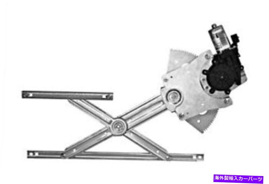 Window Regulator Fiat Sedici Opel Agila B Suzuki SX4 2006-15パワーウィンドウレギュレーター右前面 FIAT Sedici OPEL Agila B SUZUKI Sx4 2006-15 Power Window Regulator Right Front【並行輸入品】