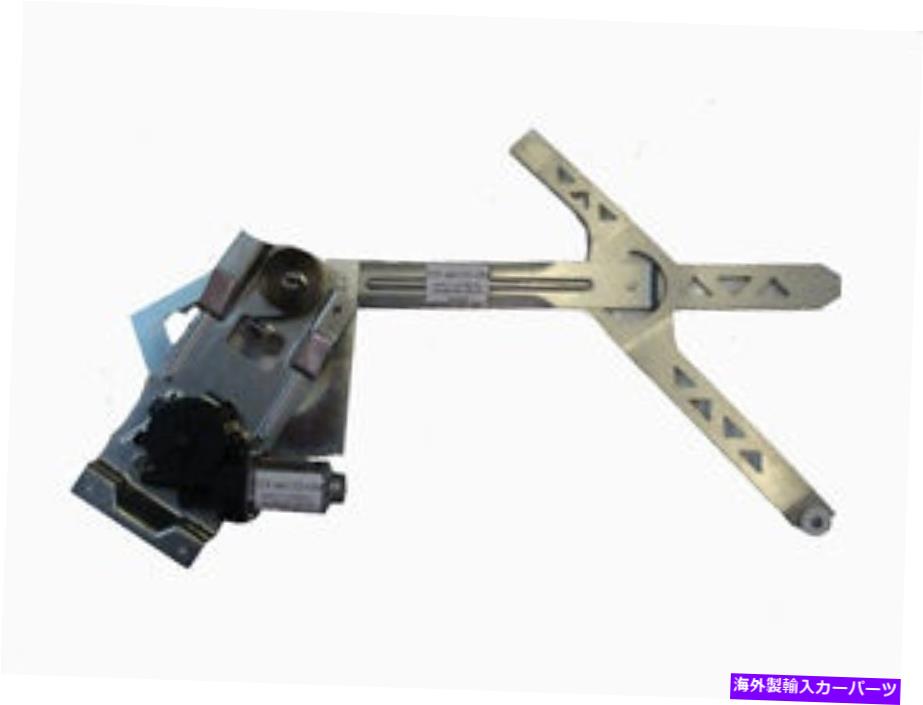 Window Regulator 1985-2005シボレーアストロヴァン新しい左フロントパワーウィンドウレギュレーター付きモーター 1985-2005 Chevrolet Astro Van New Left Front Power Window Regulator with Motor【並行輸入品】