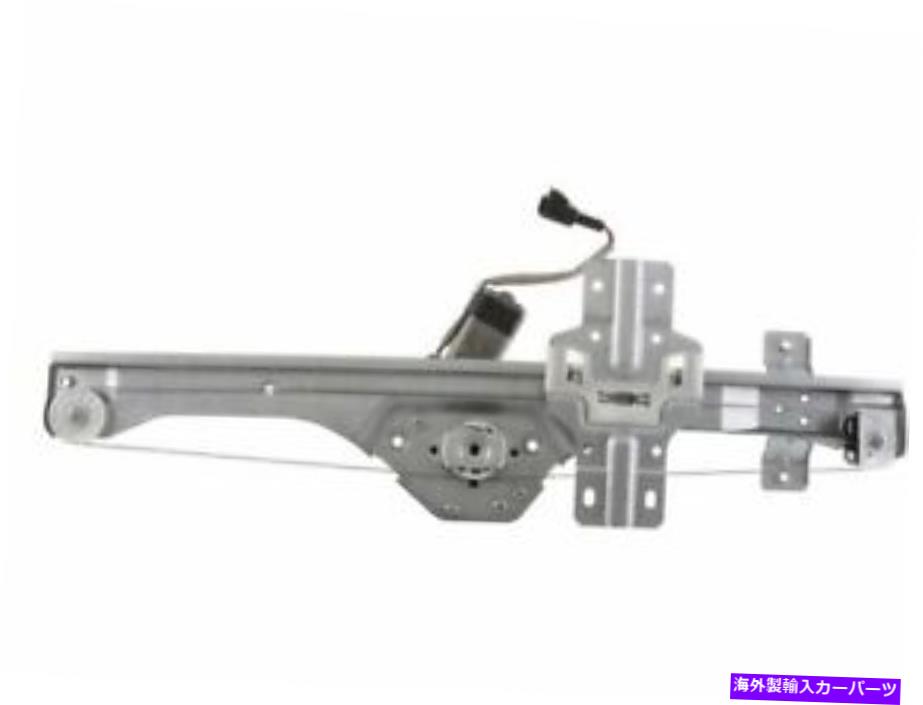 Window Regulator 2009-2012のシボレートラバースウィンドウレギュレーターフロント左23539CS 2010 2011 For 2009-2012 Chevrolet Traverse Window Regulator Front Left 23539CS 2010 2011【並行輸入品】