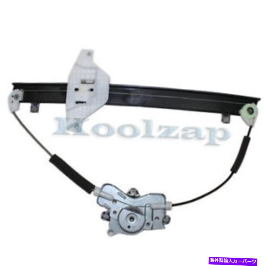 Window Regulator パワーウィンドウレギュレーターのためのTYCフロント右助手席側 TYC For Power Window Regulator Front Right Passenger Side【並行輸入品】