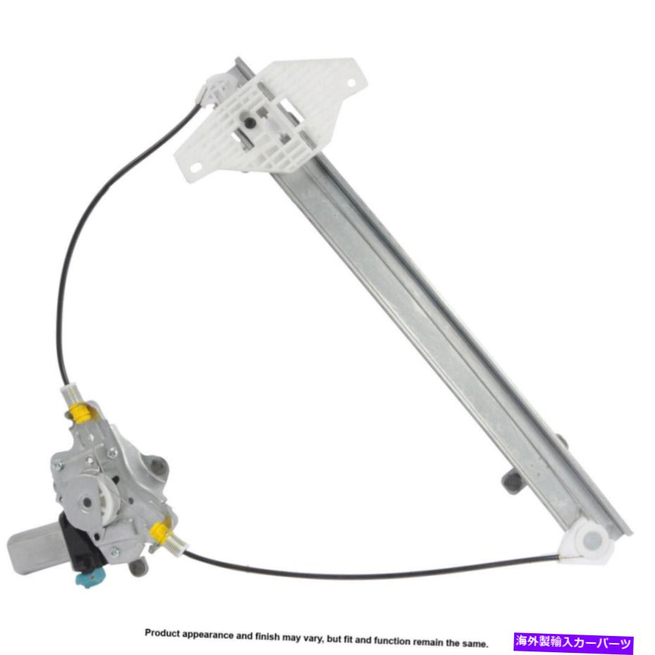 【楽天市場】Window Regulator Cardone Front Right Window Motor＆Regulator for