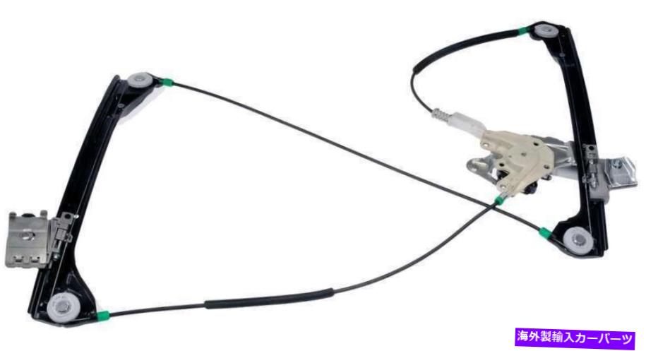 Window Regulator 2001年から2003年のBMW 330CIのパワーウィンドウモーター＆レギュレーター Power Window Motor & Regulator for 2001-2003 BMW 330Ci【並行輸入品】