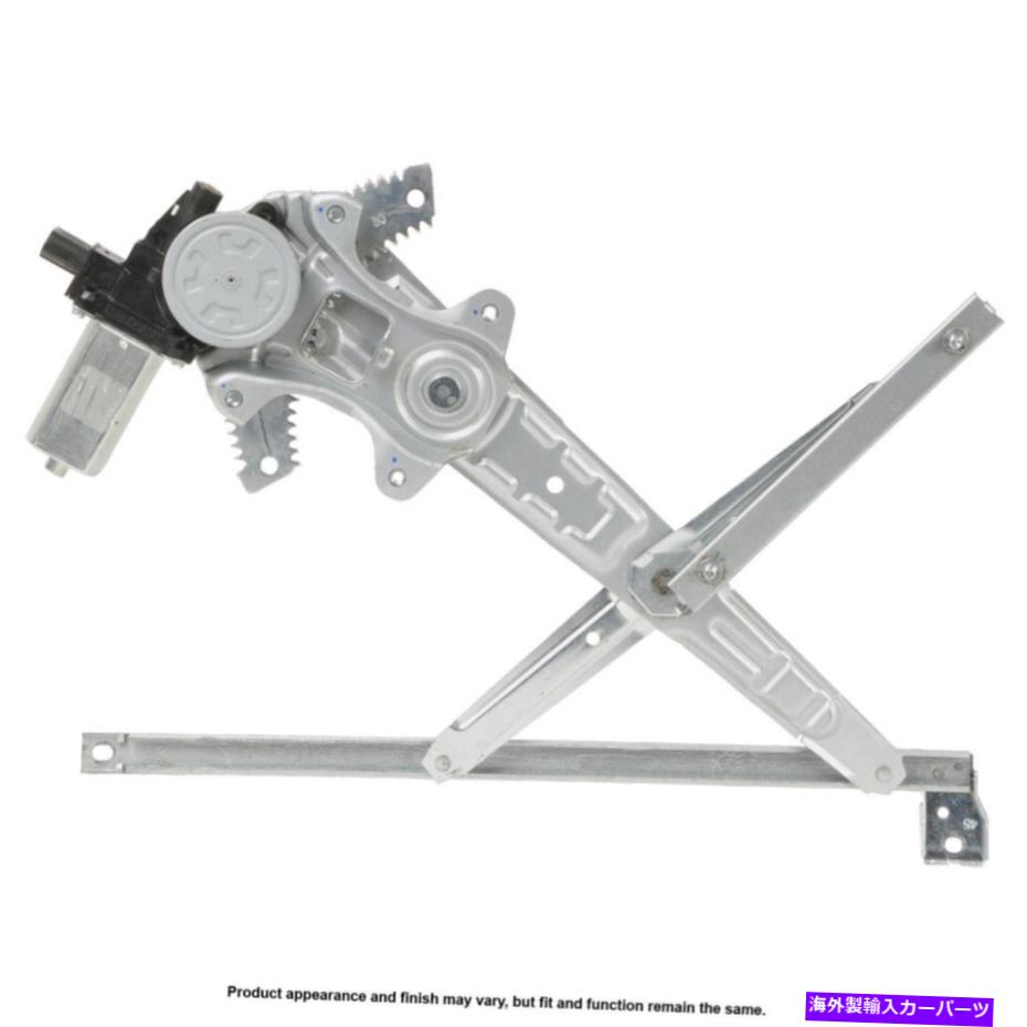Window Regulator Cardone Left Driver Window Motor＆Regulator for Honda Civic 2014 2015 Cardone Left Driver Window Motor & Regulator For Honda Civic 2014 2015【並行輸入品】