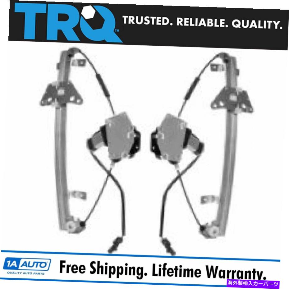 Window Regulator デュランゴダコタピックアップトラック用のモーターペアセットを備えたTRQパワーウィンドウレギュレーター TRQ Power Window Regulators With Motor Pair Set for Durango Dakota Pickup Truck【並行輸入品】