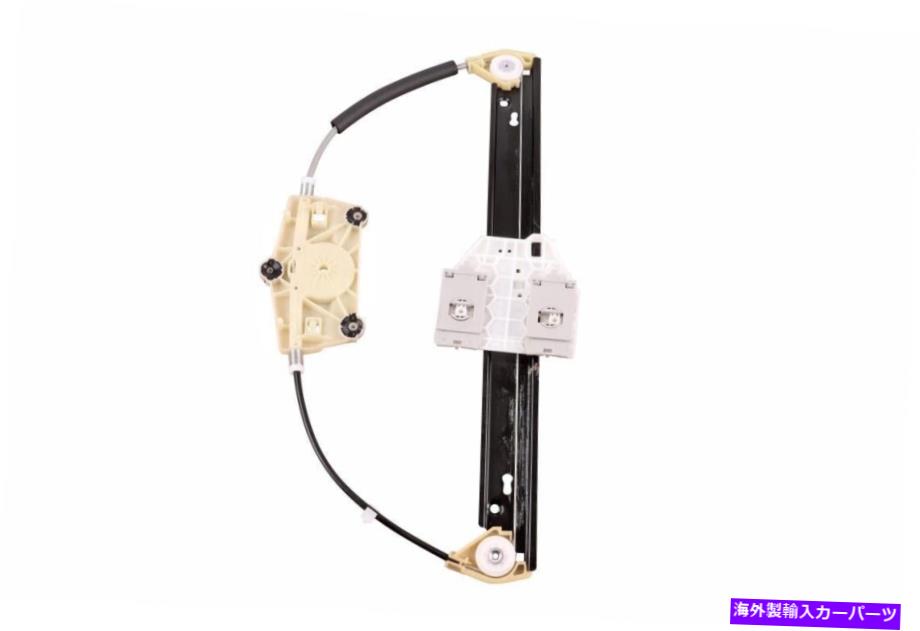 Window Regulator A6、A6 Quattro、S6 V10-8743のVaicoウィンドウレギュレーター Vaico Window Regulator for A6, A6 Quattro, S6 V10-8743【並行輸入品】