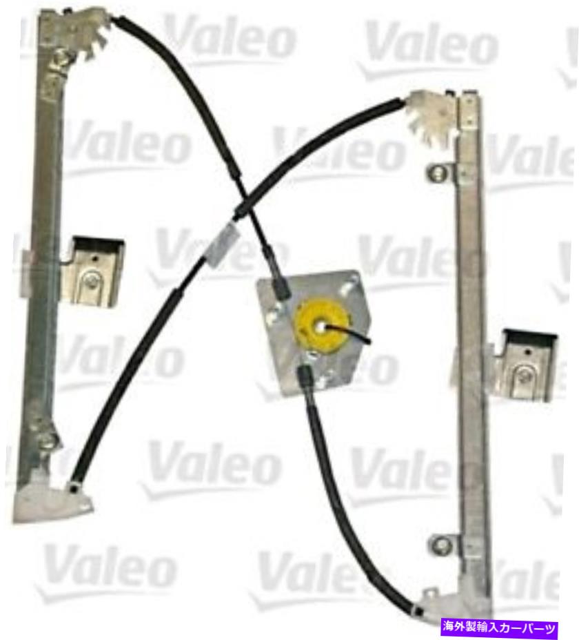 Window Regulator Valeo Power Window Regulator Lifter Front Left Fits Hyundai i30 2007-2012 VALEO Power Window Regulator Lifter Front Left Fits HYUNDAI I30 2007-2012【並行輸入品】