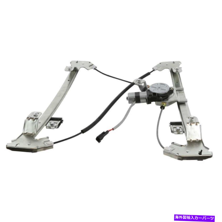 Window Regulator 2004-2006 2007 2008 Ford F-150モーター付きリア右パワーウィンドウレギュレーター For 2004-2006 2007 2008 Ford F-150 Rear Right Power Window Regulator with Motor【並行輸入品】