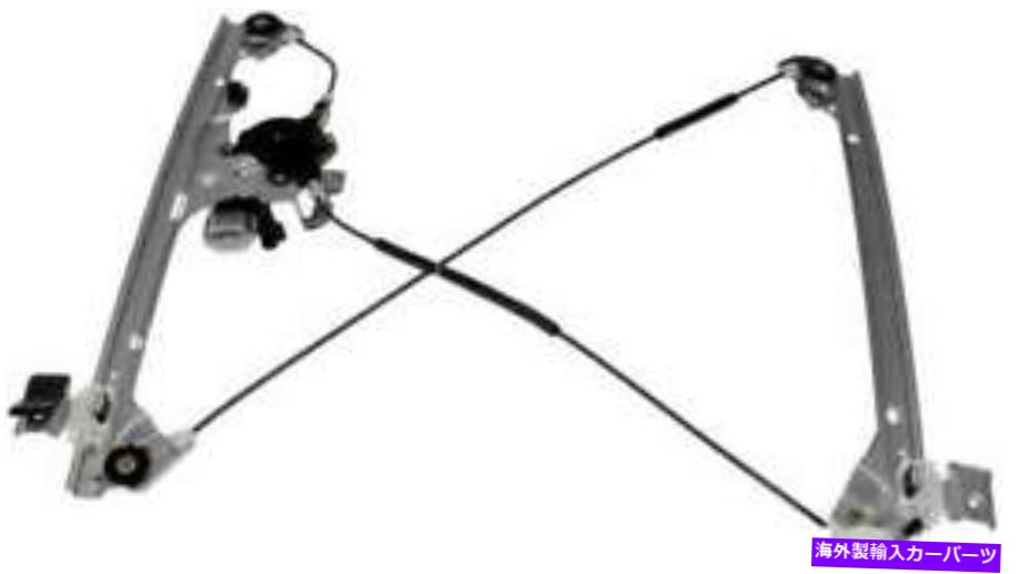 Window Regulator 2011-2014のパワーウィンドウモーター＆レギュレーターシボレー郊外1500 Power Window Motor & Regulator for 2011-2014 Chevrolet Suburban 1500【並行輸入品】