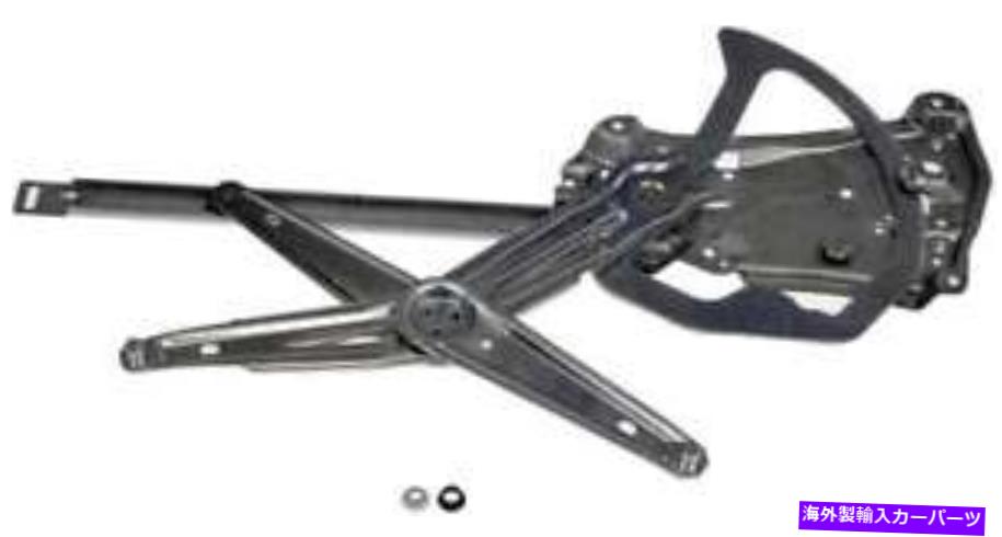 Window Regulator BMW 328IS 96-99助手席側のパワーウィンドウレギュレーターW/Oモーター用 For BMW 328is 96-99 Front Passenger Side Power Window Regulator w/o Motor【並行輸入品】
