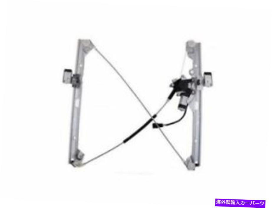 Window Regulator フロント右ウィンドウレギュレータはシボレーシルバラード3500 HD 2007-2014 46jrpqに適合します Front Right Window Regulator fits Chevy Silverado 3500 HD 2007-2014 46JRPQ【並行輸入品】