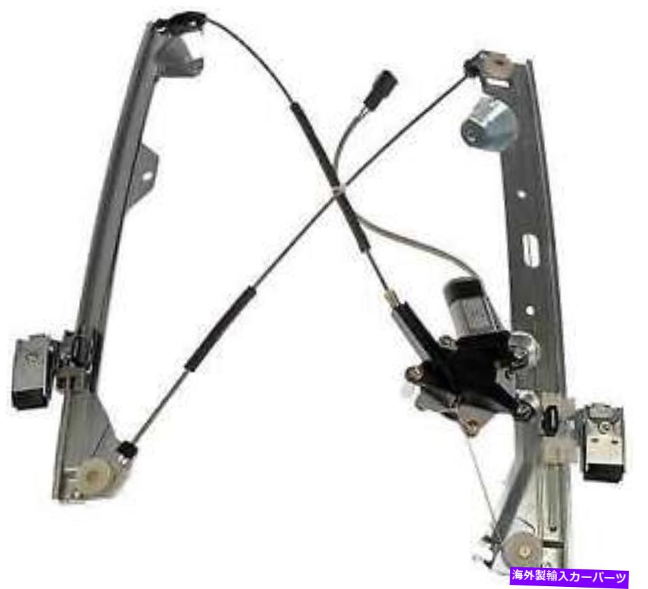 Window Regulator 2007年から2010年のパワーウィンドウモーター＆レギュレーターシボレーシルバード3500 HD CRE Power Window Motor & Regulator for 2007-2010 Chevrolet Silverado 3500 HD Cre【並行輸入品】