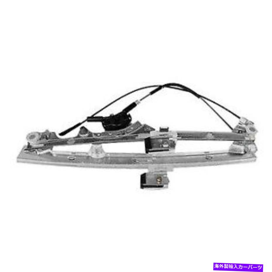 Window Regulator シボレーシルバラード1500クラシック07ウィンドウレギュレーターGMオリジナル機器のフロント For Chevy Silverado 1500 Classic 07 Window Regulator GM Original Equipment Front【並行輸入品】