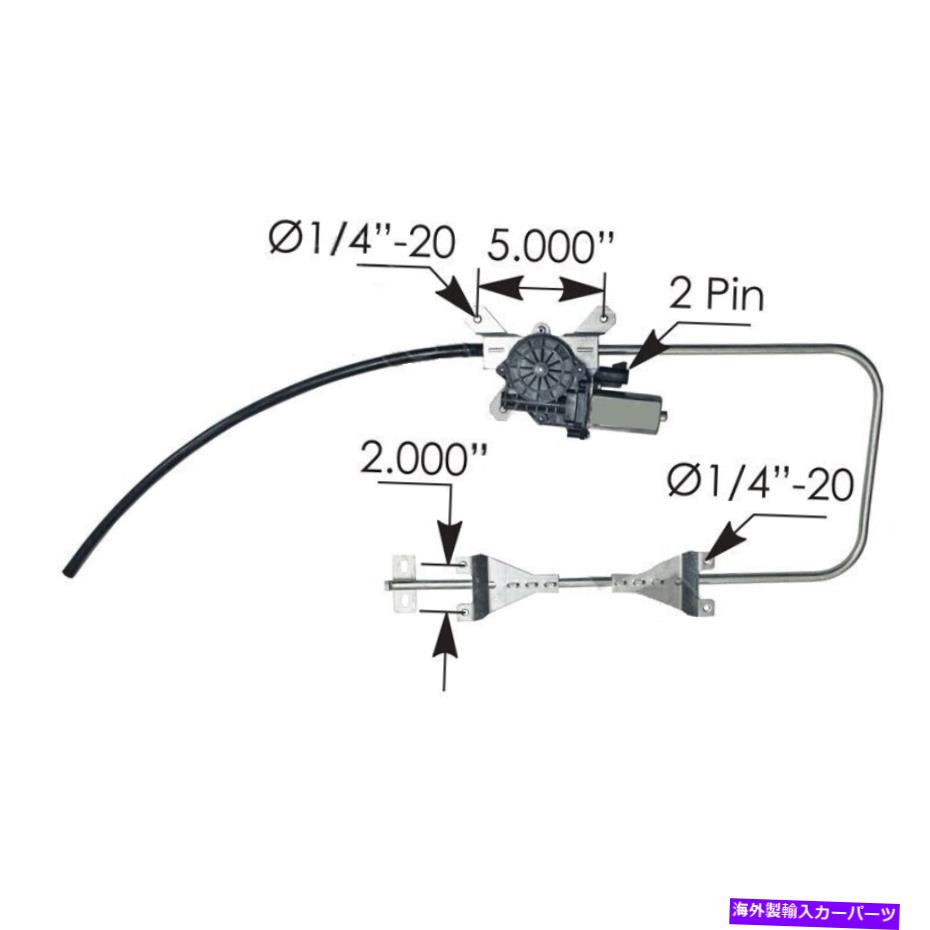 Window Regulator 電動窓レギュレーターLHパート＃29353、パート＃HLK2793 Electric Window Regulator LH part #29353, part #HLK2793【並行輸入品】