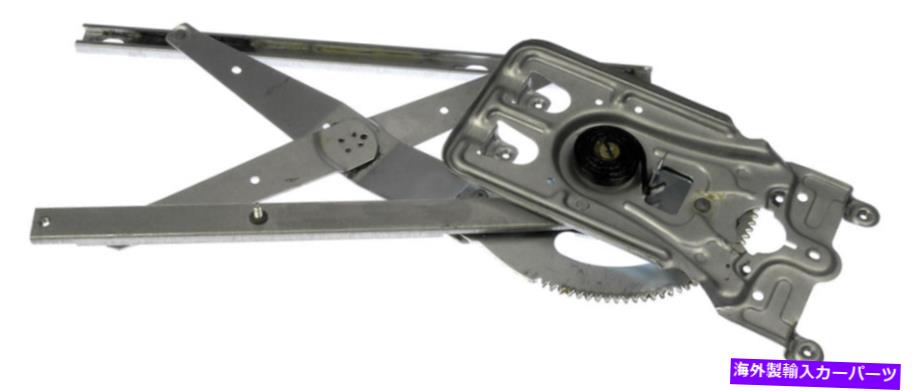 Window Regulator 新しい740-558パワーウィンドウレギュレーターw/oモーターLHリア/98-2004のためのダッジ勇敢 New 740-558 Power Window Regulator w/o Motor LH REAR/FOR 98-2004 DODGE INTREPID【並行輸入品】
