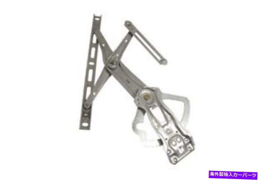 Window Regulator V30 8350 VAICOウィンドウレギュレーターP/N：V30 8350 V30 8350 Vaico Window Regulator P/N:V30 8350【並行輸入品】