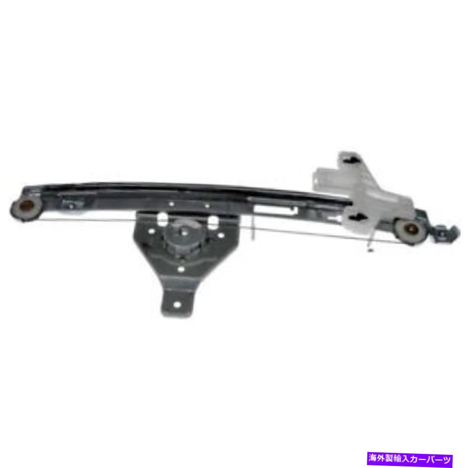 Window Regulator 752-320ドーマンウィンドウレギュレーターリアドライバー左側の新しいLHハンドコンパス 752-320 Dorman Window Regulator Rear Driver Left Side New LH Hand for Compass【並行輸入品】