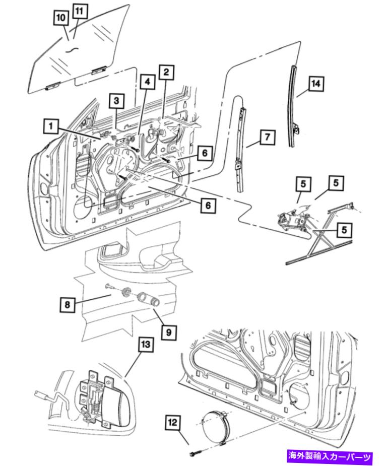 Window Regulator 本物のモーパーフロントドアウィンドウレギュレーター右55075798 Genuine Mopar Front Door Window Regulator Right 55075798【並行輸入品】