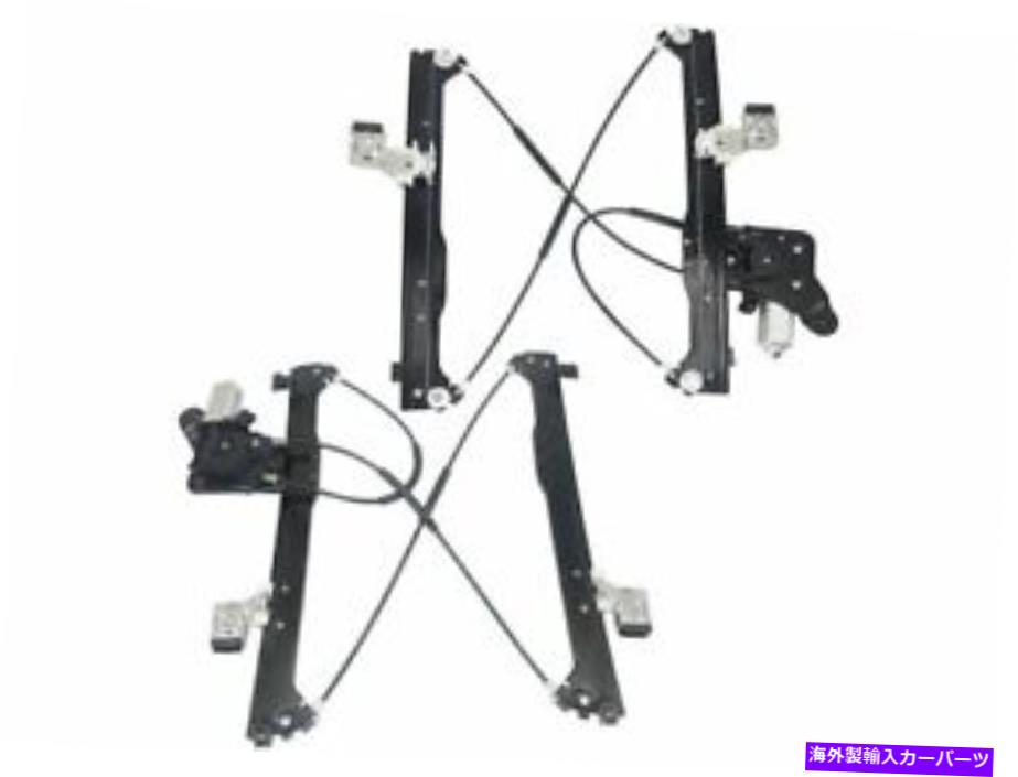 Window Regulator 2001年から2006年のシボレーシルバラード2500 HDウィンドウレギュレーターキットリア18983QW 2002 For 2001-2006 Chevrolet Silverado 2500 HD Window Regulator Kit Rear 18983QW 2002【並行輸入品】