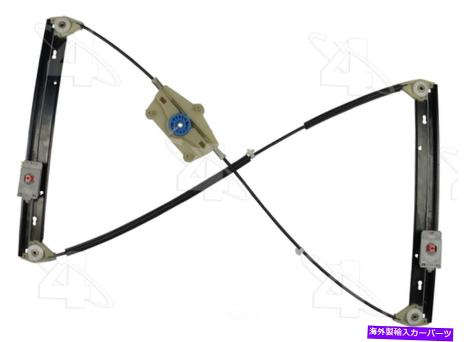 Window Regulator ウィンドウレギュレータリアの左ACI/MAXAIR 380066 Window Regulator Rear Left ACI/Maxair 380066【並行輸入品】