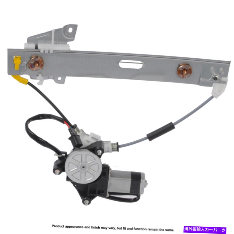 Window Regulator BuyAutoparts Power Window MotorおよびRegulator Assy。 -U8-B0069CNRDペア BuyAutoParts Power Window Motor and Regulator Assy. - Pair U8-B0069CNRD【並行輸入品】