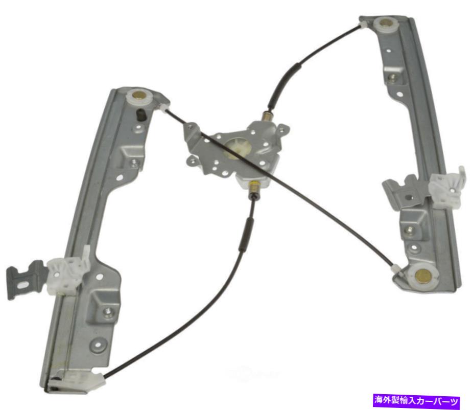 Window Regulator ウィンドウレギュレータフロント左ドーマン749-554フィット03-07日産ムラーノ Window Regulator Front Left Dorman 749-554 fits 03-07 Nissan Murano【並行輸入品】