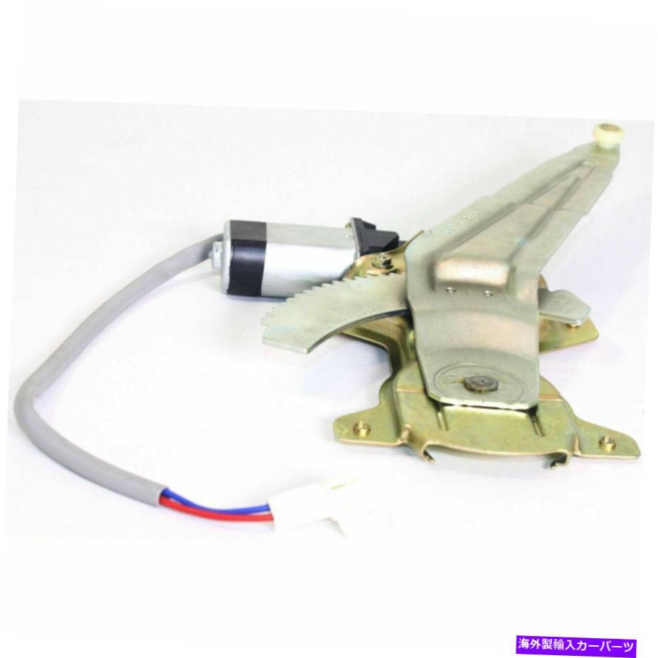 Window Regulator モーターに適合した新しいリアRHパワーウィンドウレギュレータートヨタカローラトゥ1551107 New Rear RH Power Window Regulator with Motor Fits Toyota Corolla TO1551107【並行輸入品】