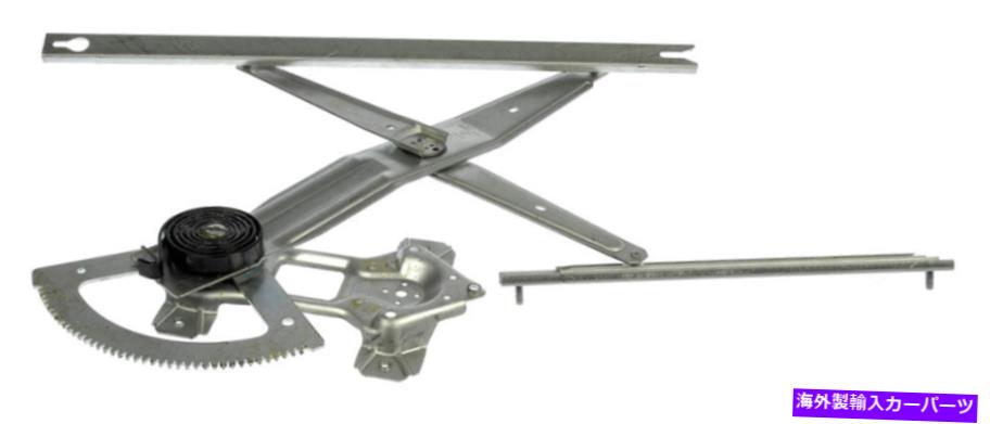 Window Regulator 新しい749-212パワーウィンドウレギュレーターLHフロント / 2000-2011 FORD F250 Super Duty New 749-212 Power Window Regulator LH FRONT / FOR 2000-2011 FORD F250 SUPER DUTY【並行輸入品】
