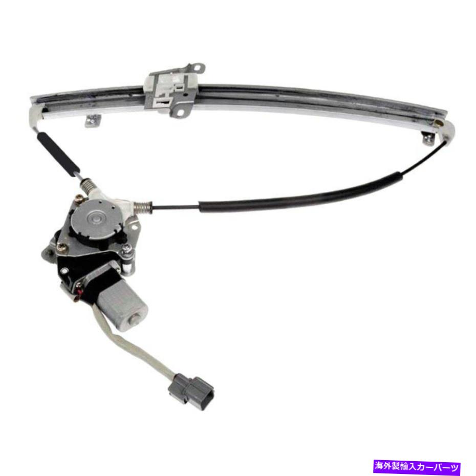 Window Regulator Acura RL 05-12助手席側のパワーウィンドウレギュレーターとモーターアセンブリ用 For Acura RL 05-12 Front Passenger Side Power Window Regulator & Motor Assembly【並行輸入品】