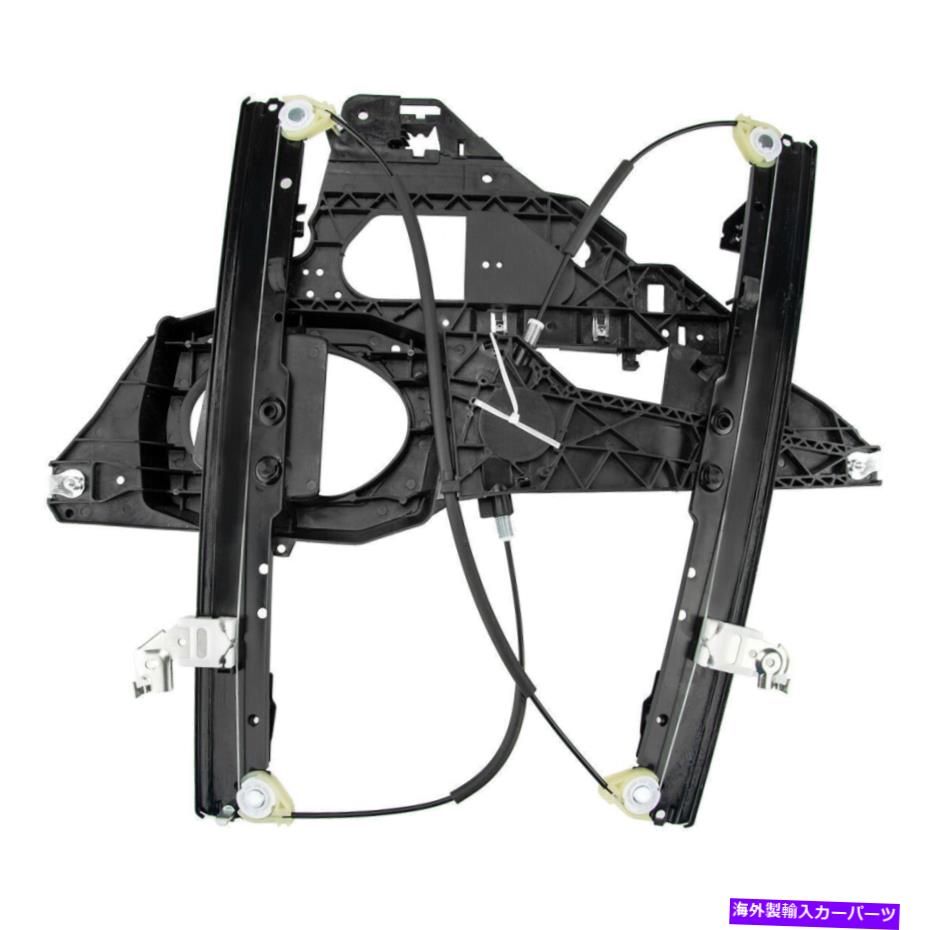 Window Regulator 2003-06フォードエクスペディションリンカーンナビゲーターのフロント左パワーウィンドウレギュレーター Front Left Power Window Regulator For 2003-06 Ford Expedition Lincoln Navigator【並行輸入品】