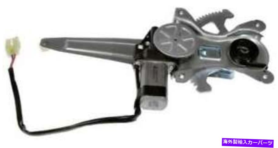 Window Regulator 2004年から2006年のレクサスRX330のパワーウィンドウモーター＆レギュレーター Power Window Motor & Regulator for 2004-2006 Lexus RX330【並行輸入品】