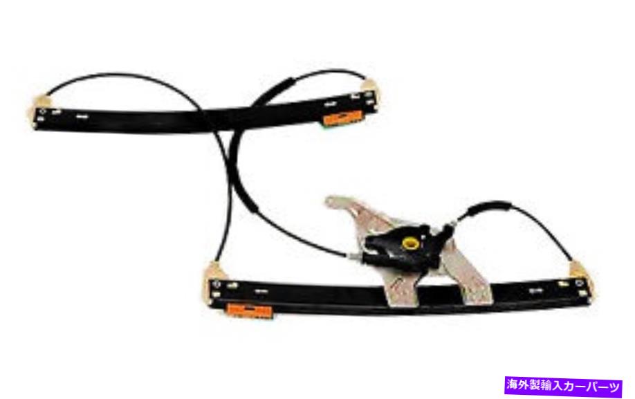 Window Regulator 正面右ウィンドウレギュレーター4152 Front Right Window Regulator 4152【並行輸入品】