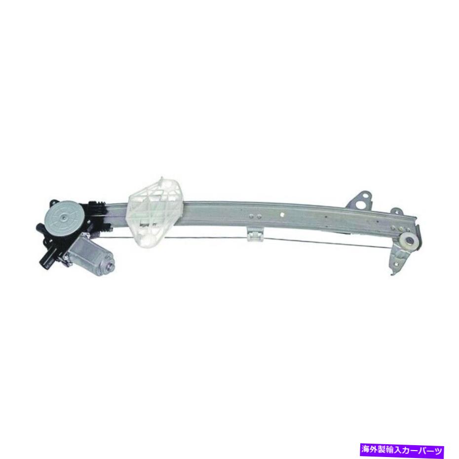 Window Regulator ウィンドウレギュレーター - セダンフロント右ワイWPR58888RMは2008ホンダアコードに適合します Window Regulator-Sedan Front Right WAI WPR5888RM fits 2008 Honda Accord【並行輸入品】