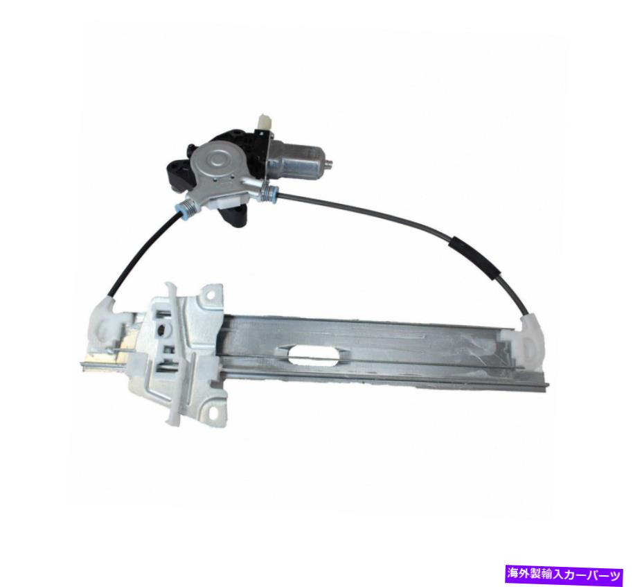 Window Regulator モータークラフトOEMリアドライバー左パワーウィンドウモーター＆レギュレーターアセンブリフォード Motorcraft OEM Rear Driver Left Power Window Motor & Regulator Assembly For Ford【並行輸入品】