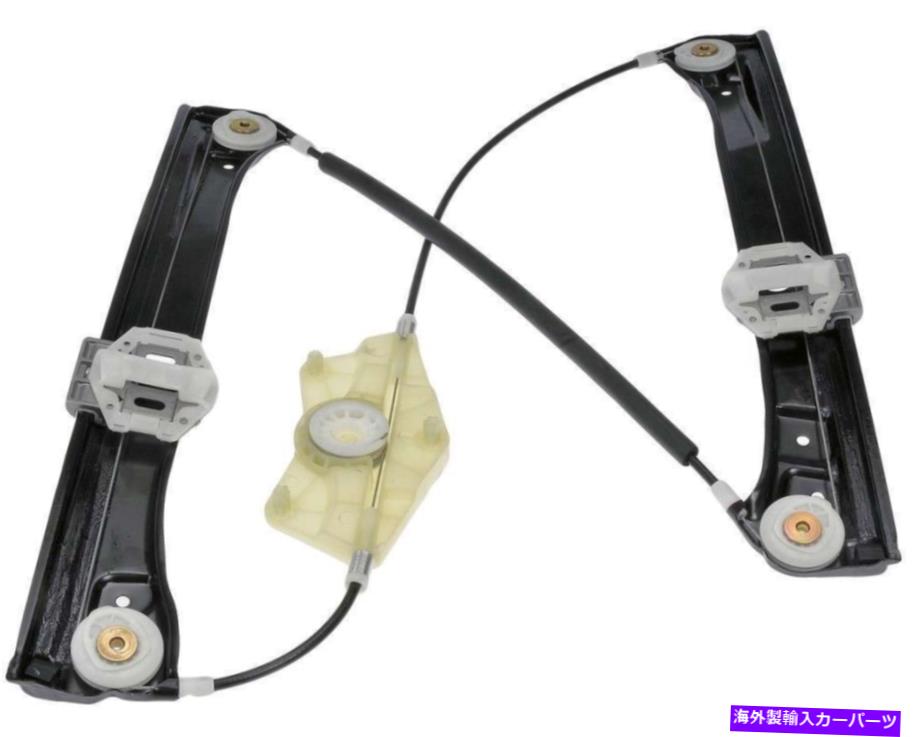 Window Regulator ウィンドウレギュレータフロント左ドーマン752-196 Window Regulator Front Left Dorman 752-196【並行輸入品】