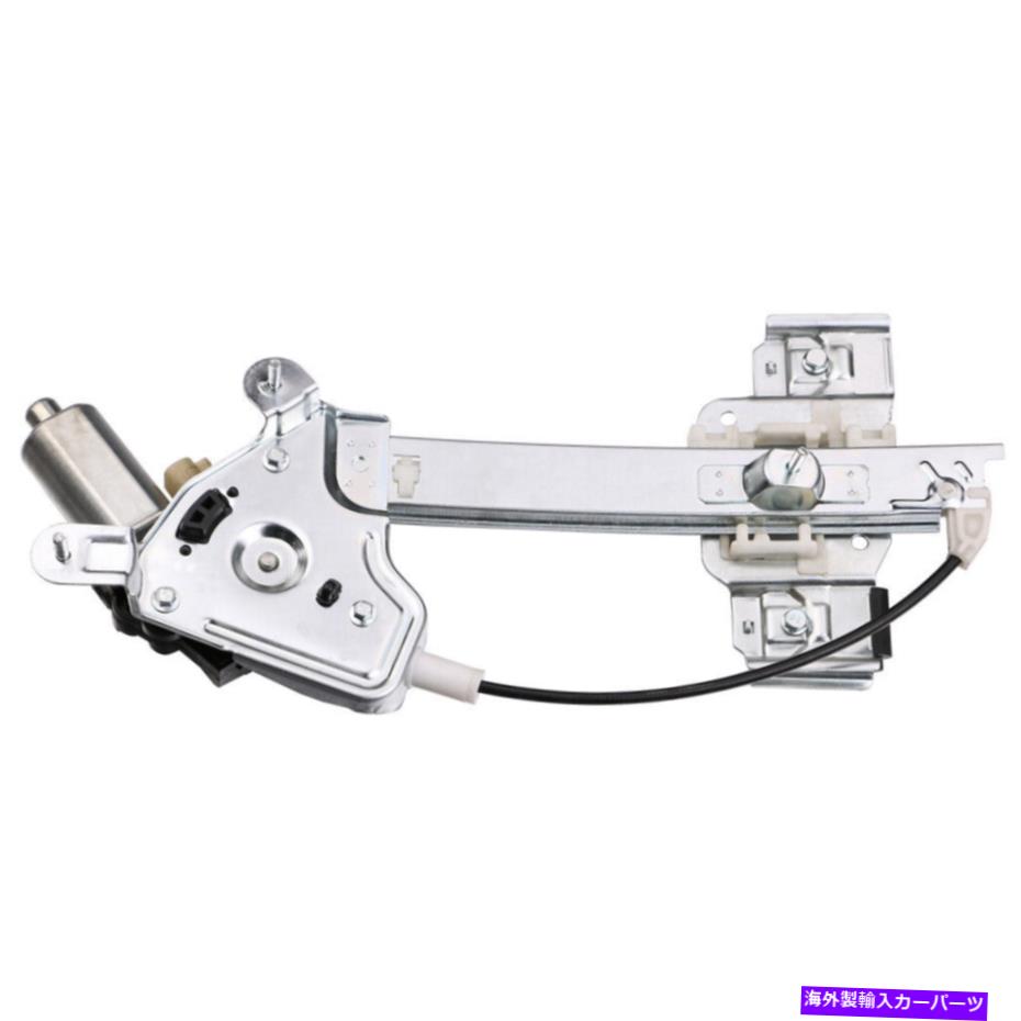 Window Regulator Oldsmobile Aurora 2001 2002 2003用のモーター付き左後部窓レギュレーターW/モーター Rear Left Window Regulator w/ Motor For Oldsmobile Aurora 2001 2002 2003【並行輸入品】