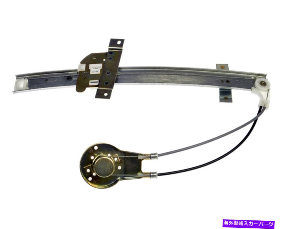 Window Regulator 新しい749-138マニュアルウィンドウレギュレーターRHフロント/1988-1991マツダ626セダンのみ New 749-138 Manual Window Regulator RH FRONT/FOR 1988-1991 MAZDA 626 SEDAN ONLY【並行輸入品】
