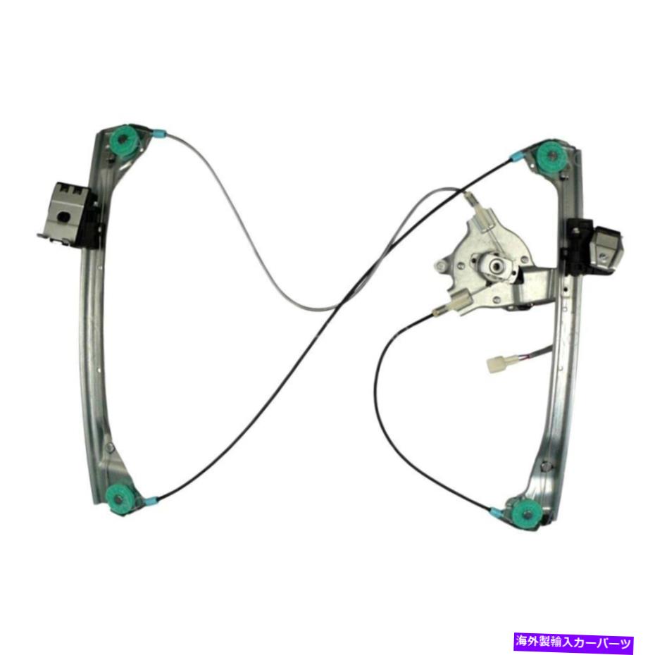Window Regulator BMW M3 01-06助手席のパワーウィンドウレギュレーターとモーターアセンブリ用 For BMW M3 01-06 Front Passenger Side Power Window Regulator & Motor Assembly【並行輸入品】