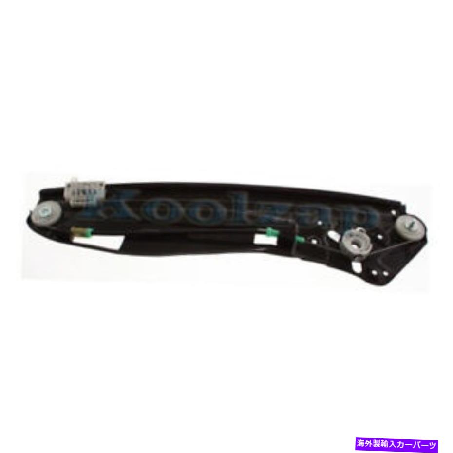 Window Regulator リフトモーターの右助手席側のないリアパワーウィンドウレギュレーター用 For Rear Power Window Regulator Without Lift Motor Right Passenger Side【並行輸入品】