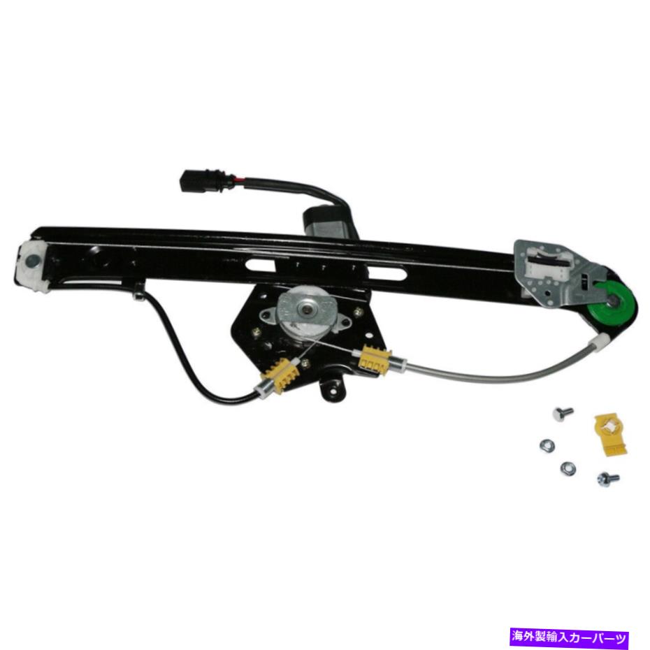 Window Regulator BMW 323i 328i 325i 325xi＆330xi後部左ウィンドウレギュレーターW/モーター用 For BMW 323i 328i 325i 325xi & 330xi Rear Left Window Regulator w/ Motor【並行輸入品】