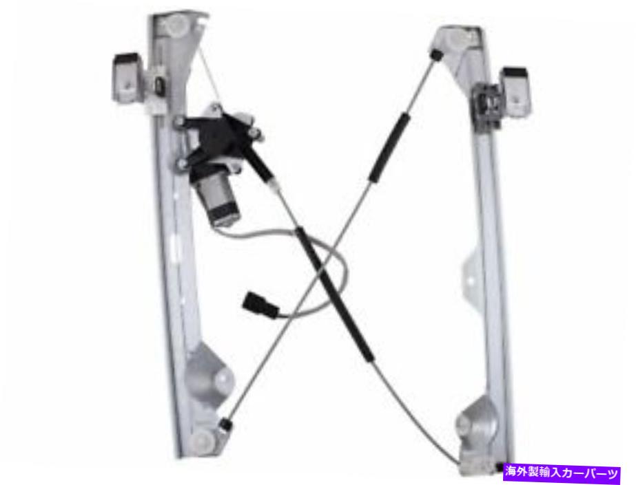Window Regulator 2007-2014シボレーシルバラード2500 HDウィンドウレギュレータリア左42346mn For 2007-2014 Chevrolet Silverado 2500 HD Window Regulator Rear Left 42346MN【並行輸入品】