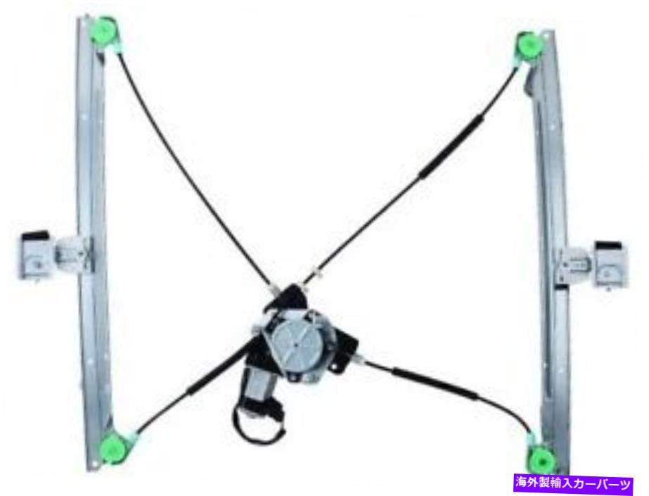 Window Regulator 2004年から2007年のクライスラータウン＆カントリーウィンドウレギュレーターフロント右59453RZ 2006 For 2004-2007 Chrysler Town & Country Window Regulator Front Right 59453RZ 2006【並行輸入品】