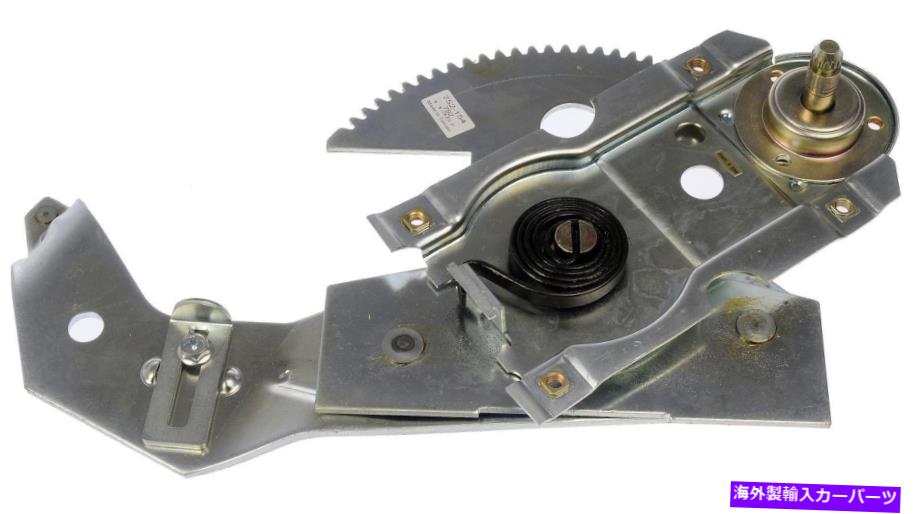 Window Regulator ウィンドウレギュレータリアフラーム752-154 Window Regulator Rear Left Dorman 752-154【並行輸入品】 45,012円