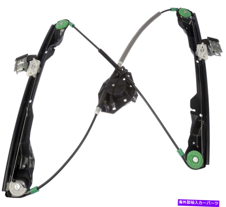 Window Regulator ウィンドウレギュレータフロント左ドーマン740-172フィット00-07フォードフォーカス Window Regulator Front Left Dorman 740-172 fits 00-07 Ford Focus【並行輸入品】