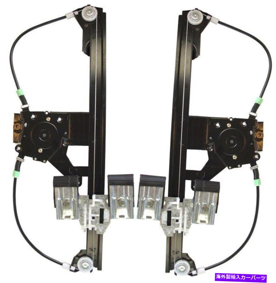Window Regulator TRQ WRA50377リアドライバーと助手席サイドパワーウィンドウレギュレーターW/Oモーター TRQ WRA50377 Rear Driver & Passenger Side Power Window Regulator w/o Motor【並行輸入品】